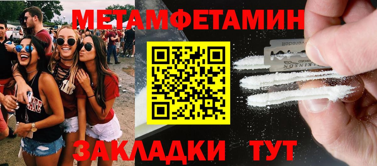 Аша  Amphetamine  Вход с VPN  АМФЕТАМИН Premium 