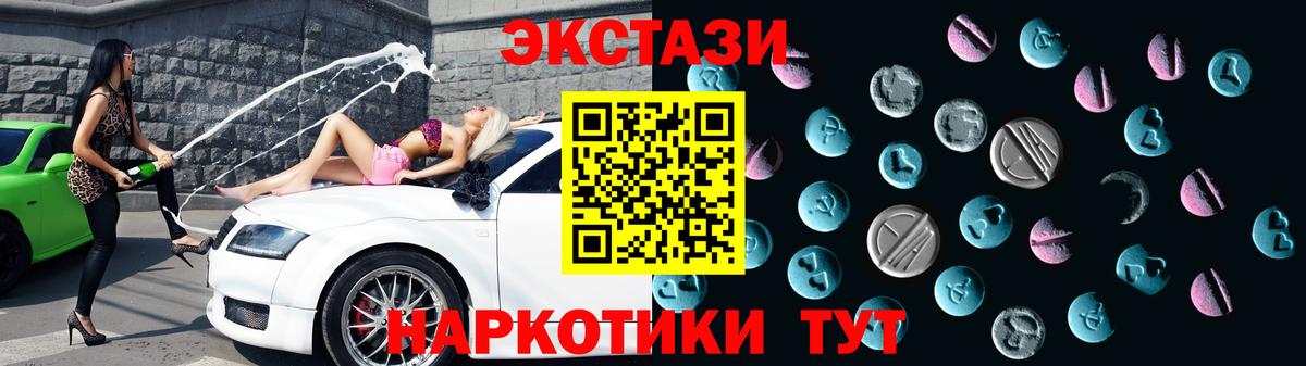 купить наркоту  Вход с VPN  Аша  ЭКСТАЗИ Punisher 