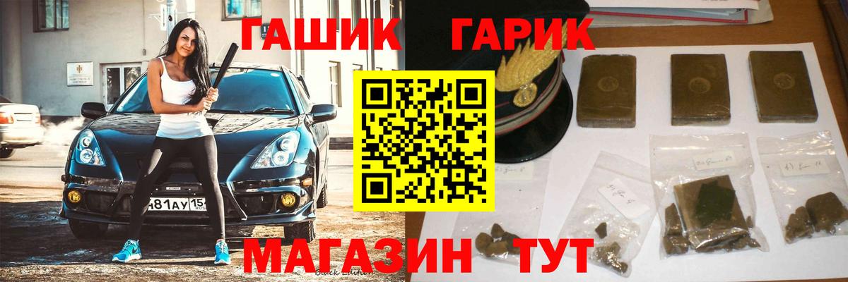Гашиш Ice-O-Lator Аша