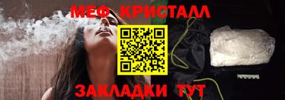 герыч Славянск-на-Кубани