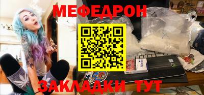 гашик Славгород