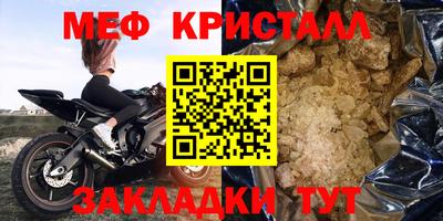 альфа пвп VHQ Сланцы