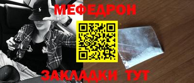 гашик Славгород