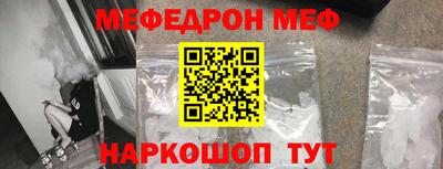 герыч Славянск-на-Кубани