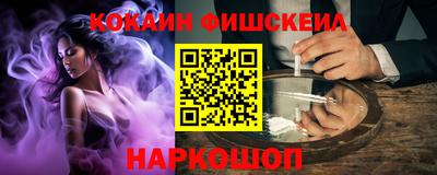 альфа пвп VHQ Сланцы