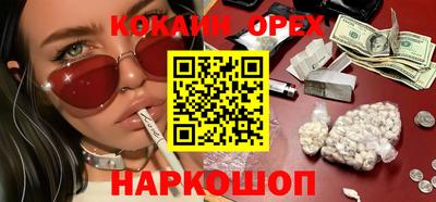 гашик Славгород