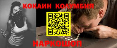 гашик Славгород