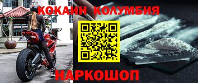 герыч Славянск-на-Кубани