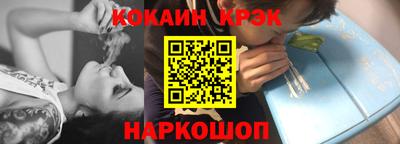 герыч Славянск-на-Кубани