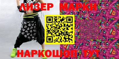 гашик Славгород