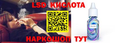 альфа пвп VHQ Сланцы