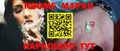 гашик Славгород
