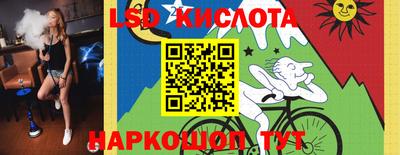 герыч Славянск-на-Кубани