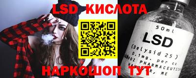альфа пвп VHQ Сланцы