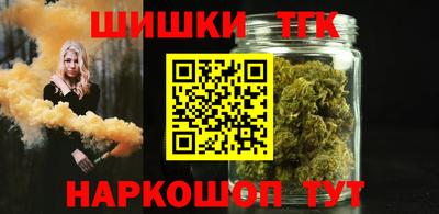 альфа пвп VHQ Сланцы