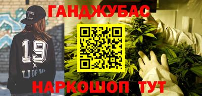 герыч Славянск-на-Кубани