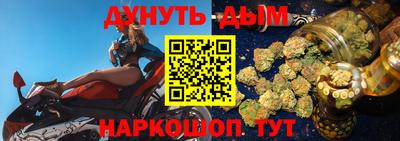 герыч Славянск-на-Кубани