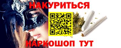 альфа пвп VHQ Сланцы