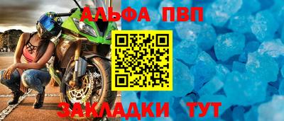 герыч Славянск-на-Кубани