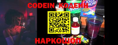 герыч Славянск-на-Кубани
