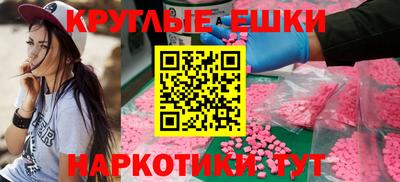 гашик Славгород