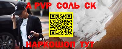 гашик Славгород