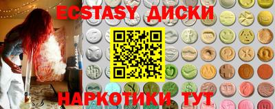 альфа пвп VHQ Сланцы