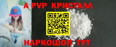 герыч Славянск-на-Кубани