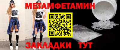 альфа пвп VHQ Сланцы