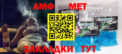 альфа пвп VHQ Сланцы