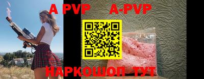 альфа пвп VHQ Сланцы