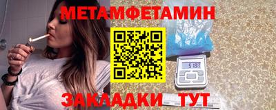 герыч Славянск-на-Кубани