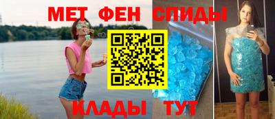 альфа пвп VHQ Сланцы