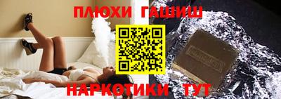 альфа пвп VHQ Сланцы