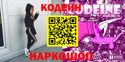 гашик Славгород