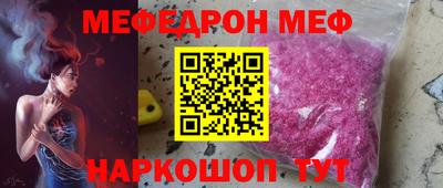 герыч Славянск-на-Кубани