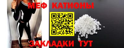 герыч Славянск-на-Кубани