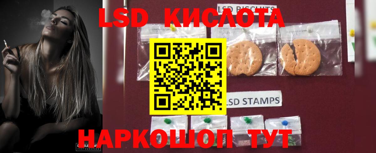 LSD-25 экстази ecstasy Аша