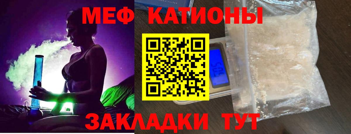 МЕФ  Аша