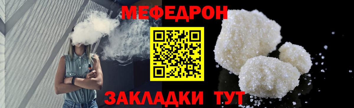 Меф VHQ  Вход с VPN  ссылка на мегу рабочий сайт  МЕФ 4 MMC  Аша  МЯУ-МЯУ  МЯУ-МЯУ 