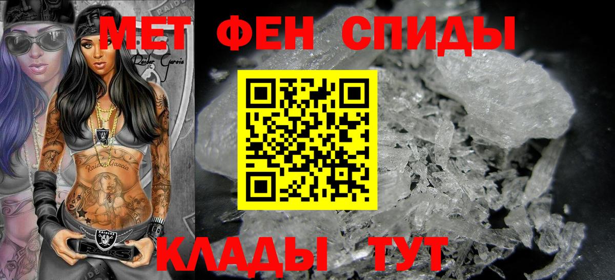 Первитин винт  Вход с VPN  Аша 