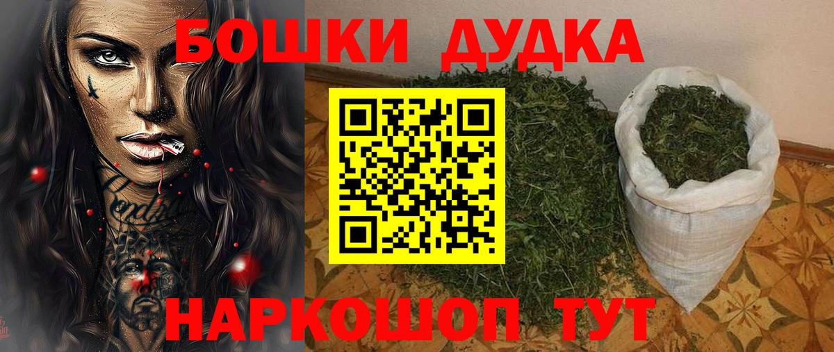 Шишки марихуана марихуана  Вход с VPN  Аша  Бошки марихуана VHQ  Конопля SATIVA & INDICA 