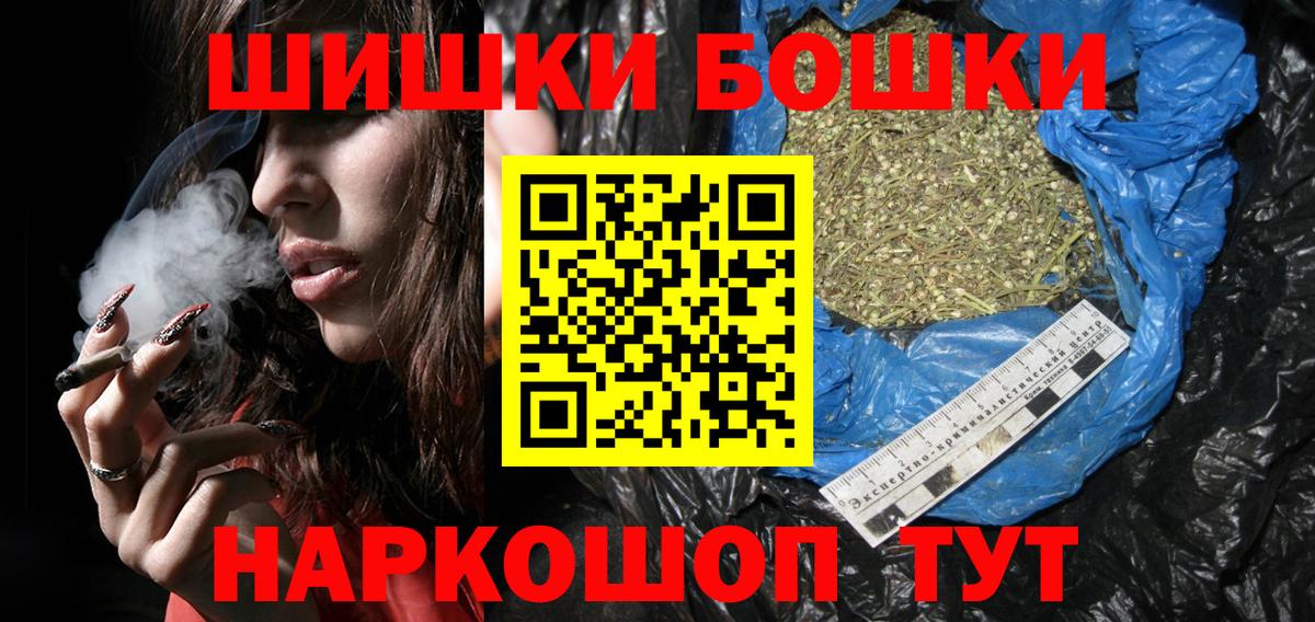Конопля семена Аша